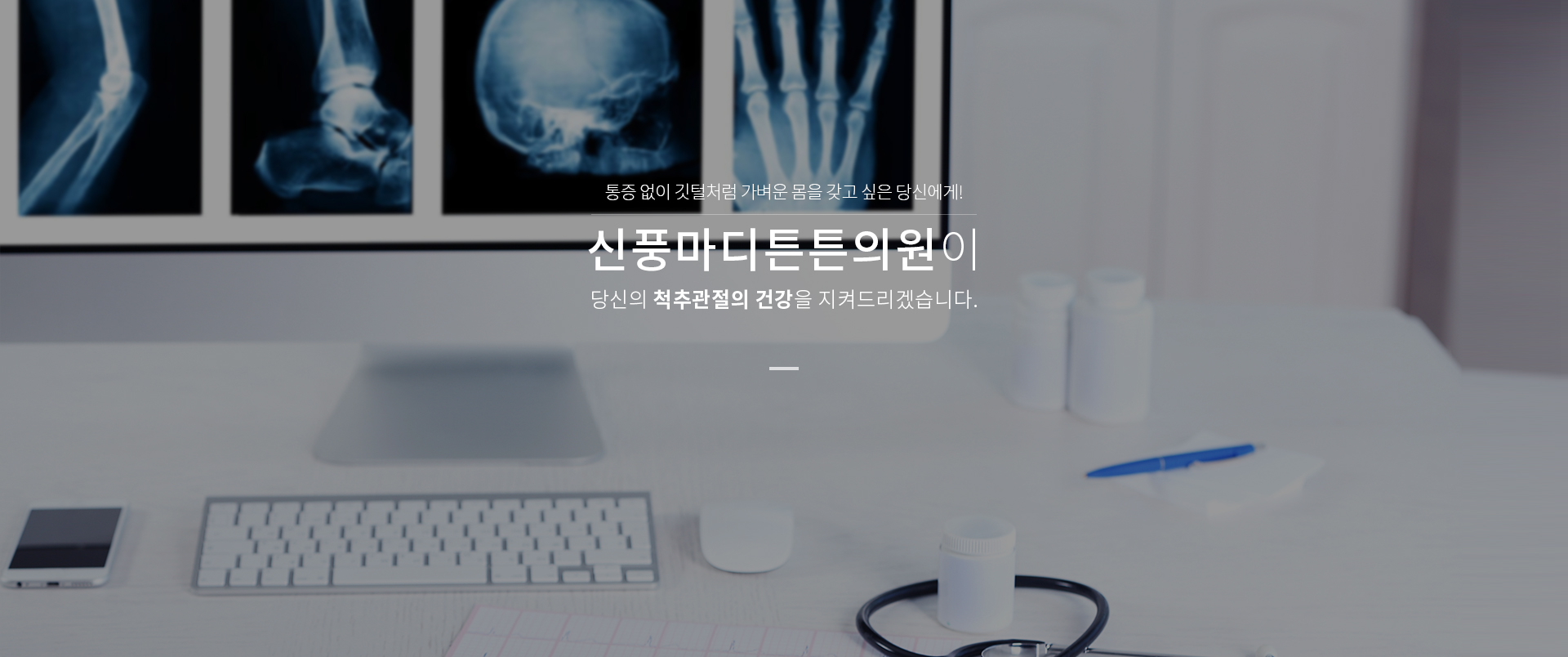 메인비쥬얼1