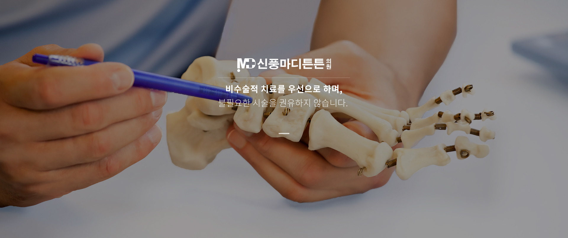 메인비쥬얼3